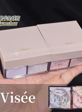 日本高丝visee 2025新品三色定妆散粉蜜粉透明感定妆控油隐形毛孔