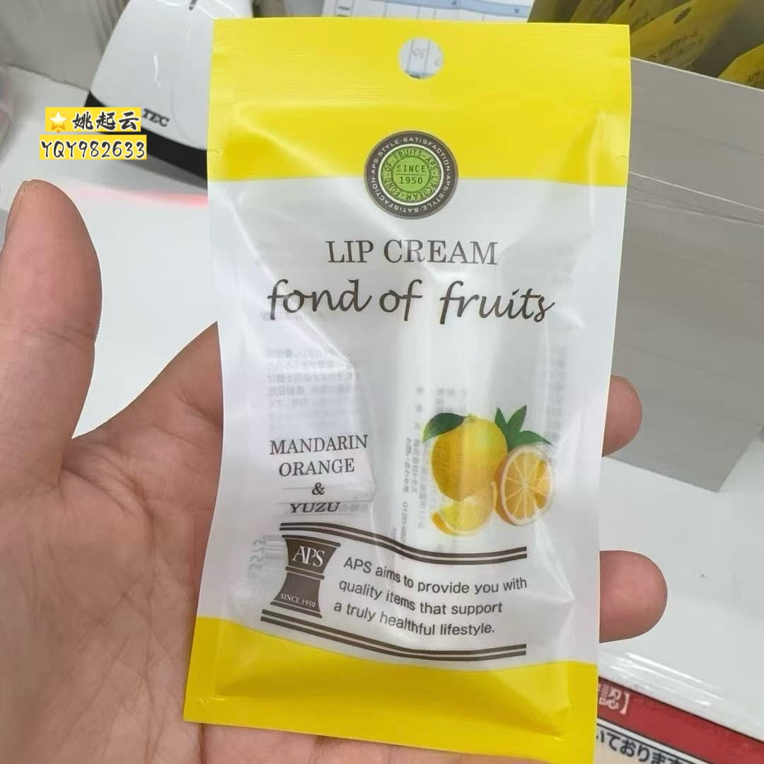 日本APS精油唇膏天然成分保湿