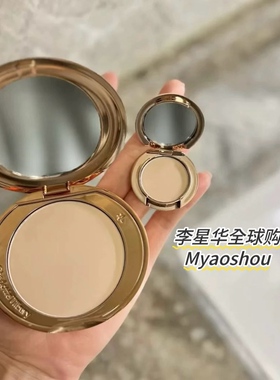 CT柔焦美颜无瑕粉饼01 fair粉扑小金盘蜜粉饼定妆持久正品