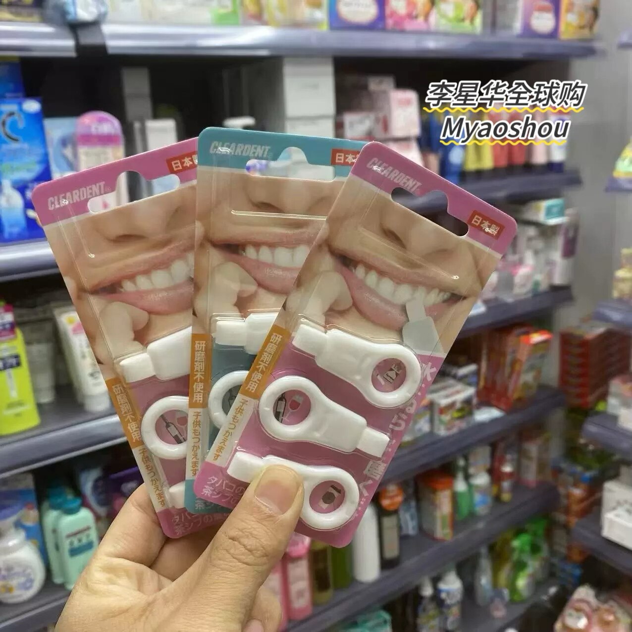 日本cleardent儿童洁牙擦