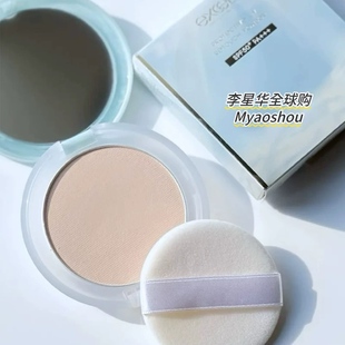 日本EXCEL防晒定妆蜜粉饼散粉控油持久不易脱妆隐形毛孔修饰肤色