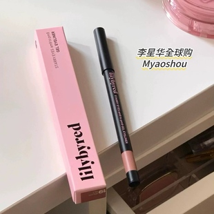 韩国lilybyred眼线胶笔防水防晕染持久棕色04卧蚕笔珠光下至笔19