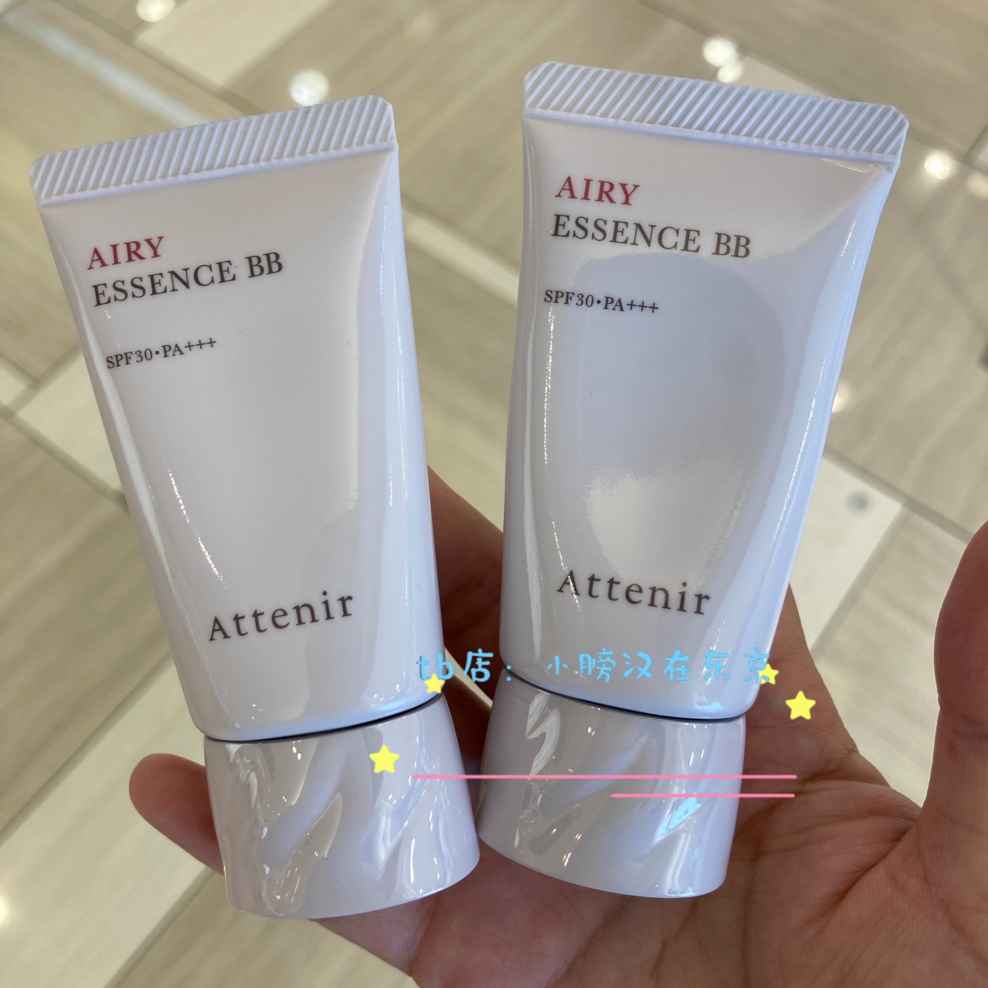 予!日本ATTENIR/艾天然空