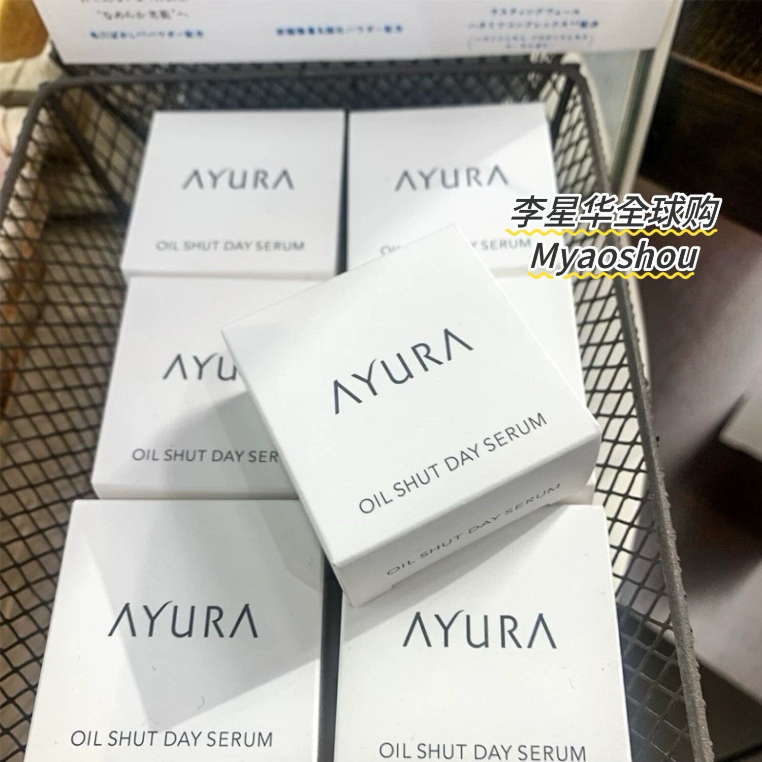 日本AYURA毛孔隐形膏美容妆前乳隔离打底控油精华毛孔遮瑕磨皮10g