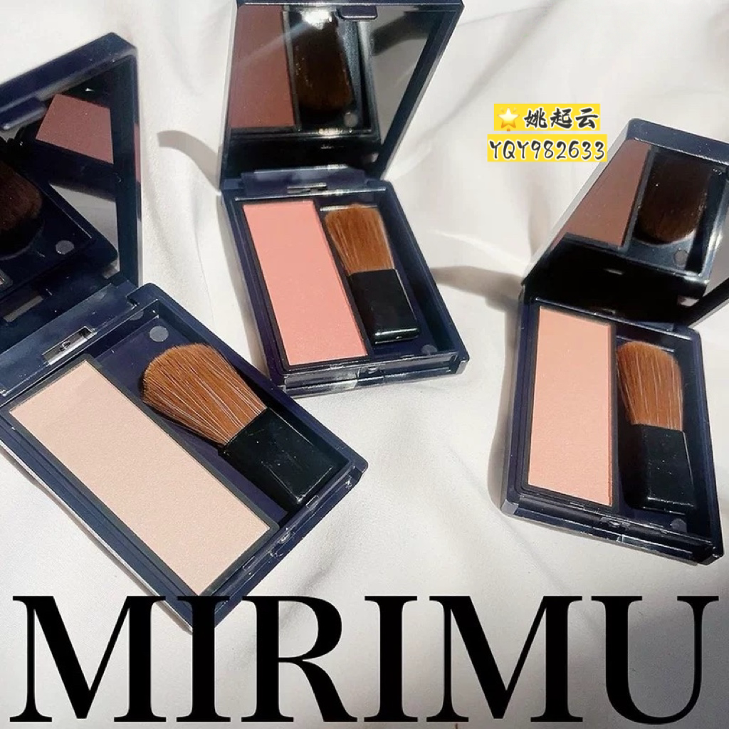 日本Mirimu修容粉01鼻影阴影侧影立体自然修饰脸颊腮红小巧便携盘