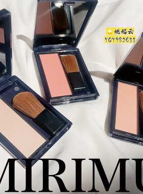 日本Mirimu修容粉01鼻影阴影侧影立体自然修饰脸颊腮红小巧便携盘