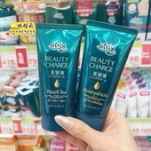 新款 日本花王护手霜atrix胶原蛋白高保湿 滋润补水嫩肤茶香蜜桃80g