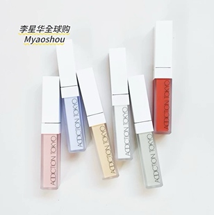 日本Addiction 2025年新品彩色遮瑕液润色隔离肤色矫正提亮液