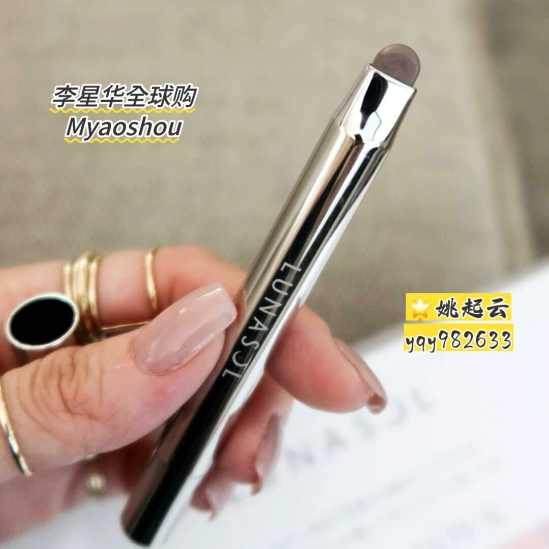 日本LUNASOL日月晶采修容阴影笔局部遮瑕提亮鼻影棒01笔立体轮廓