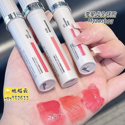 天花板~tooq水雾唇釉口红16裸色