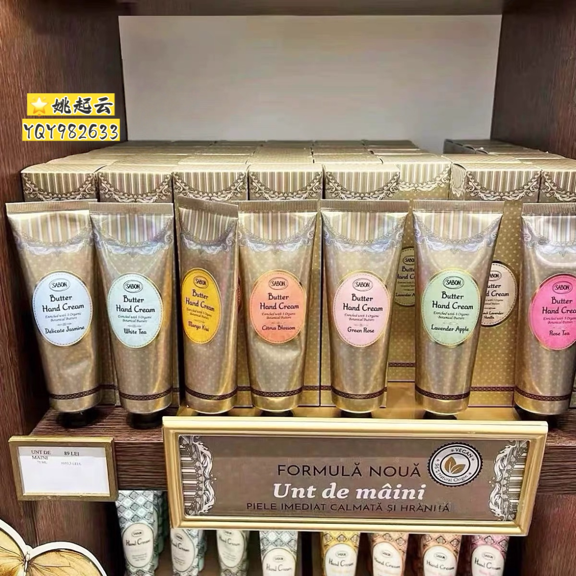 日本sabon护手霜玫瑰薰衣草柑橘补水保湿滋润持久留香秋冬75ml