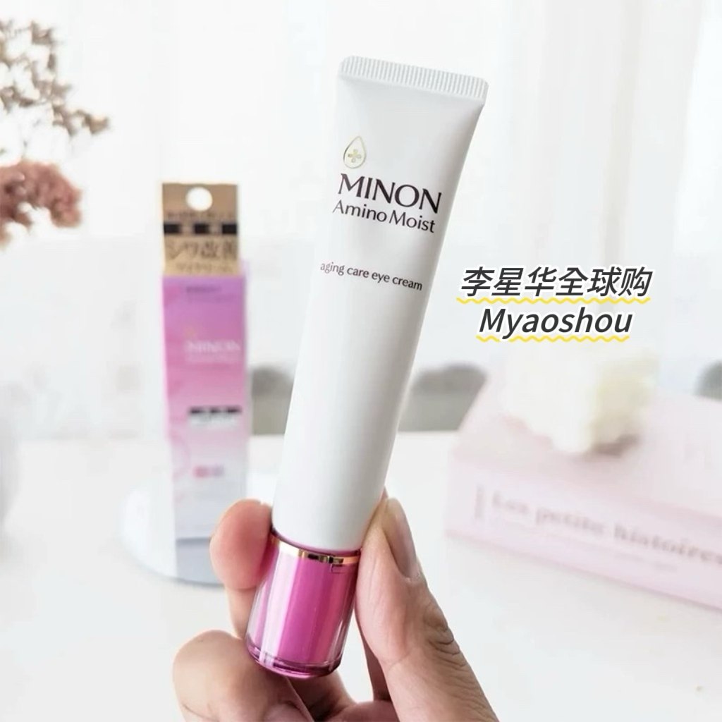 日本MINON蜜浓眼霜保湿滋润紧致淡化细纹改善黑眼圈25g