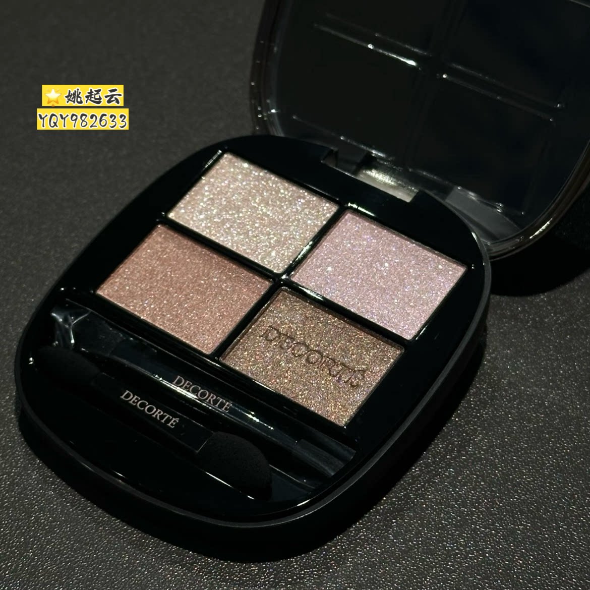 日本Cosme Decorte/黛珂四色眼影03/10/06哑光珠光大地色细腻02 - Lorelei卖空全球出品
