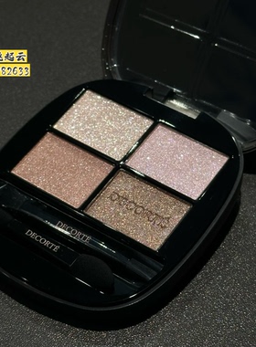 日本Cosme Decorte/黛珂四色眼影03/10/06哑光珠光大地色细腻02