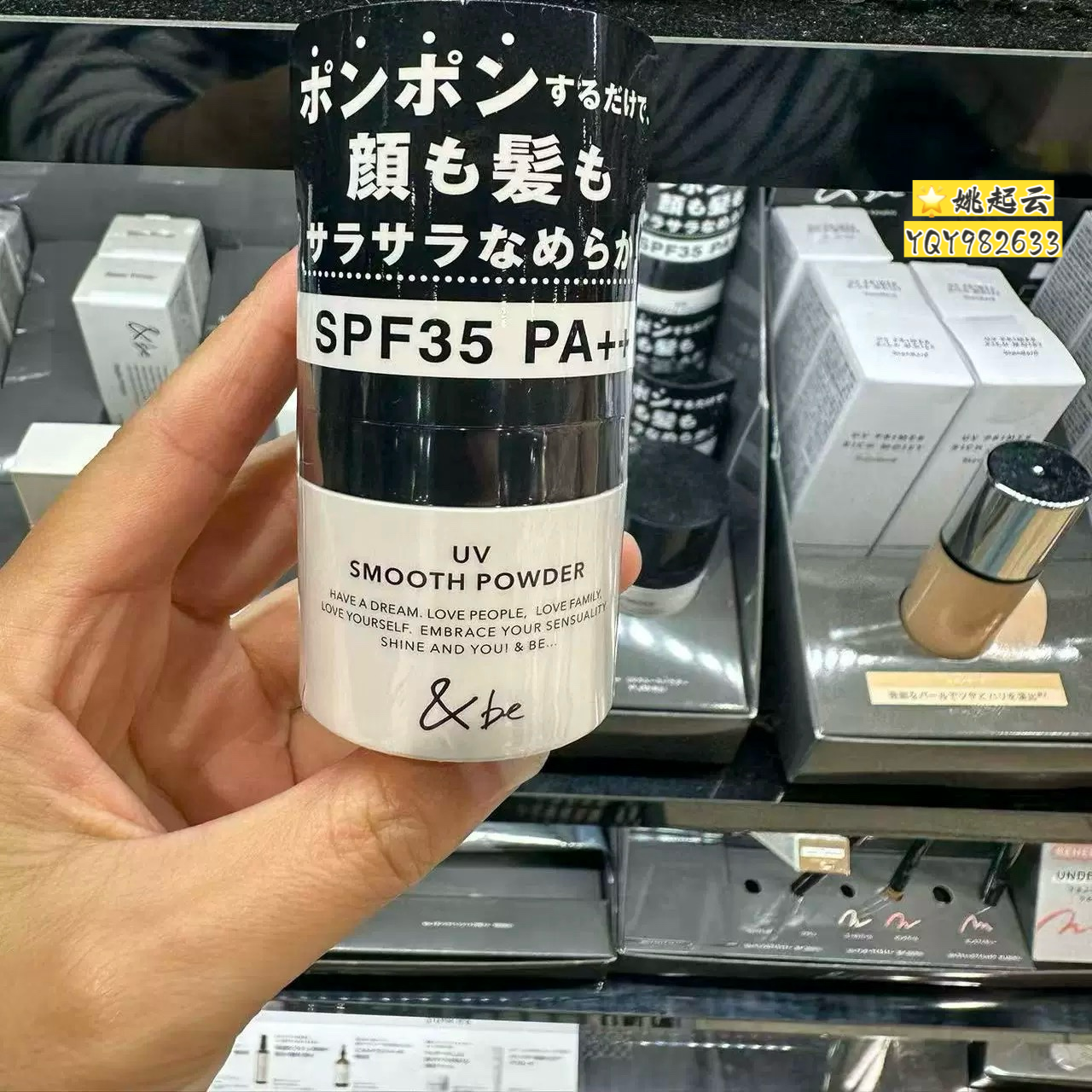 本河北裕介蓬蓬粉刘海干发免洗