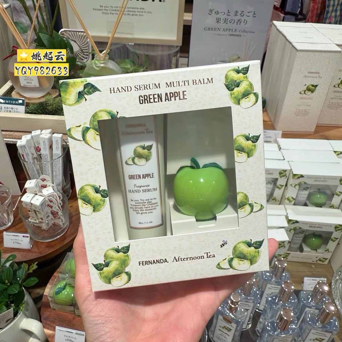 日本Afternoontea下午茶护手霜图片