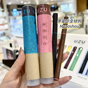 日本新款熊野职人眼线笔工匠级防水顺滑上色均匀自然不晕染黑棕色