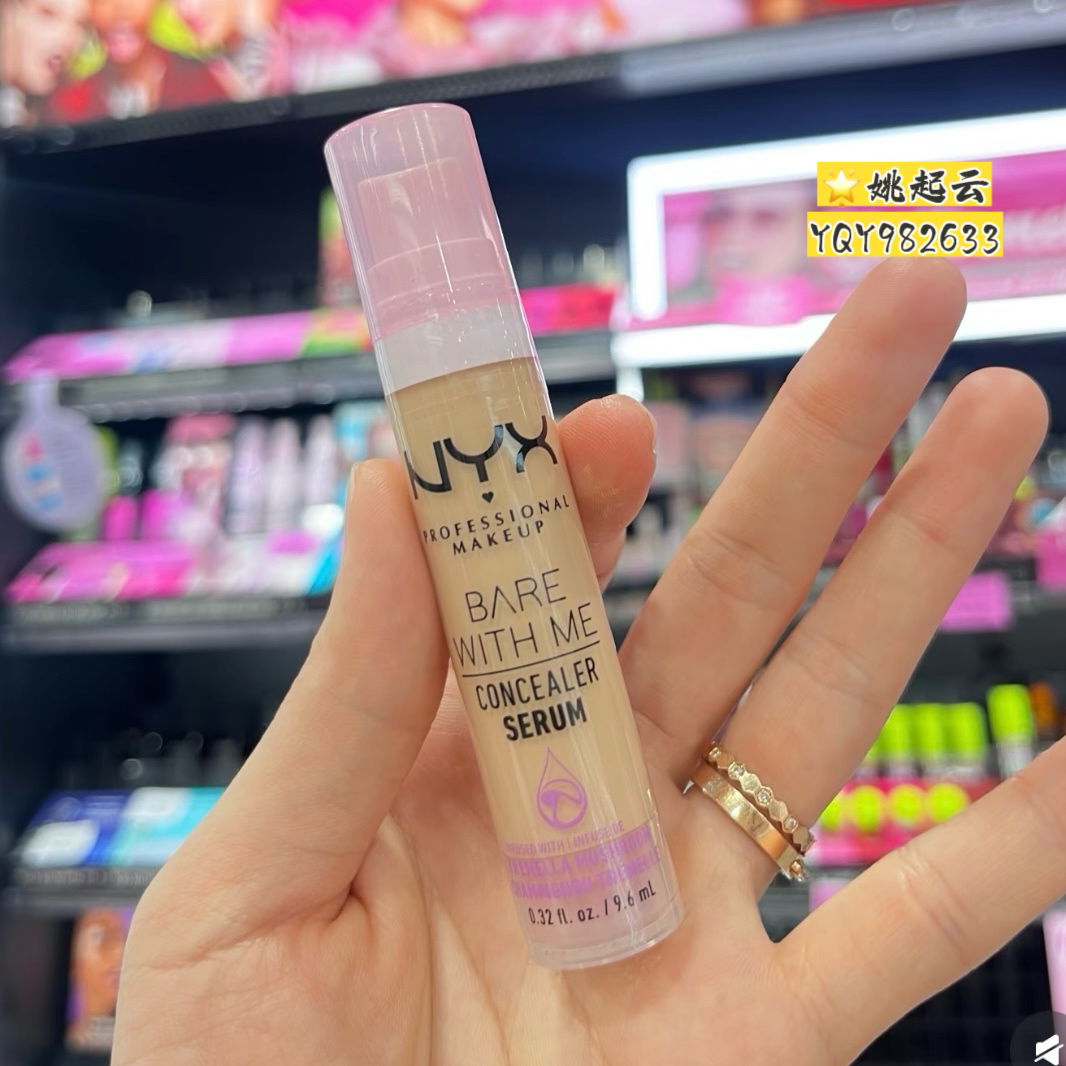 NYX遮瑕精华保湿持久不脱