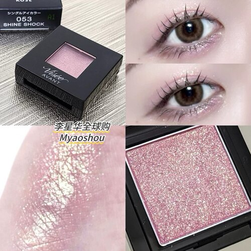 日本高丝VISEEANT单色珠