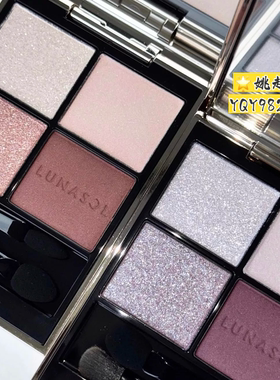 日本LUNASOL/日月晶采四色眼影22