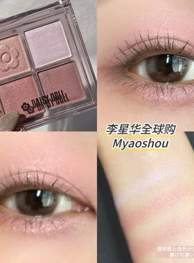 日本DAISYDOLL小雏菊四色