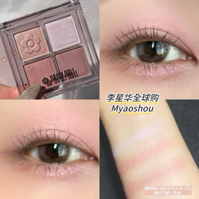 日本DAISYDOLL小雏菊四色