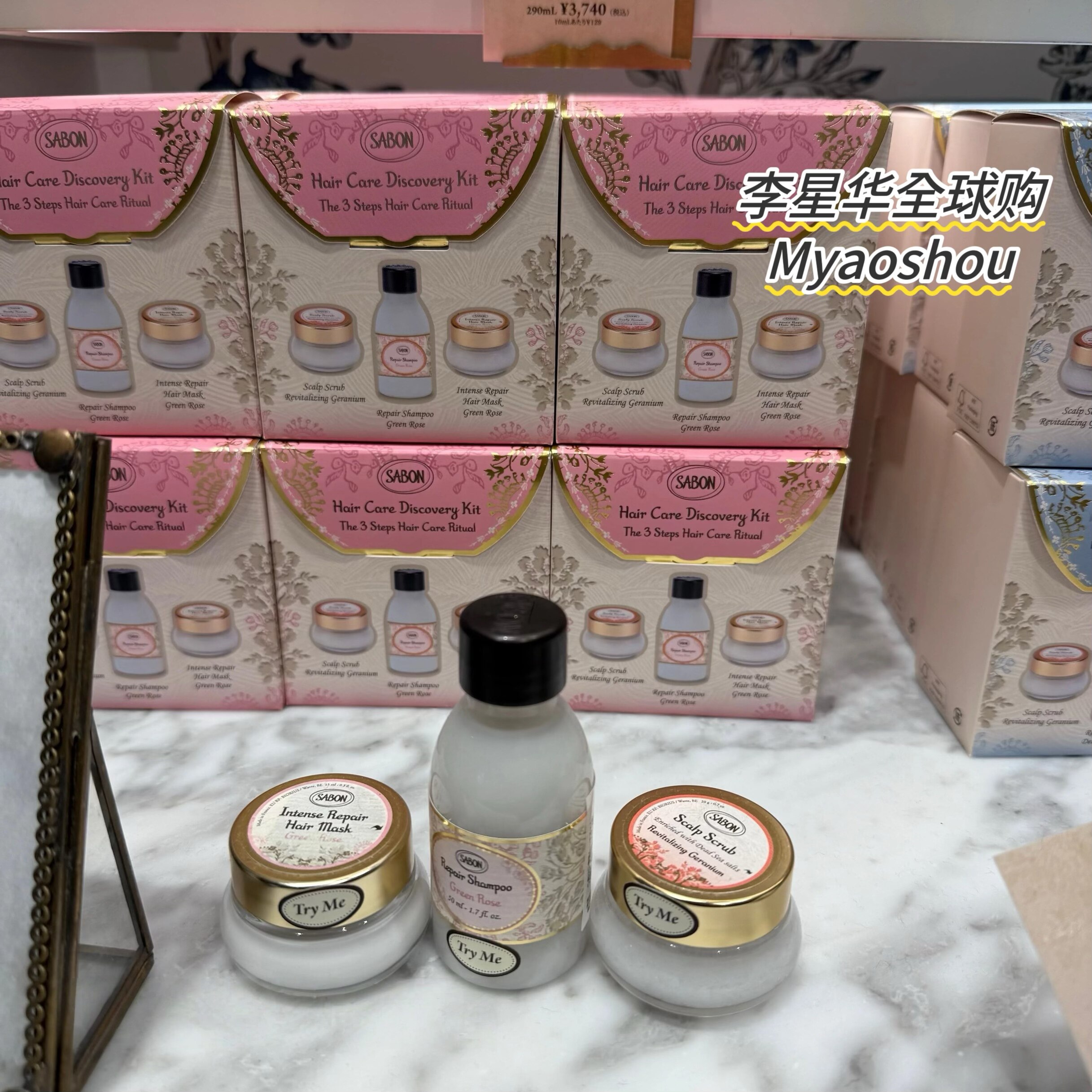 日本sabon洗发迷你套装 头皮磨砂膏/修复洗发水/修复发膜