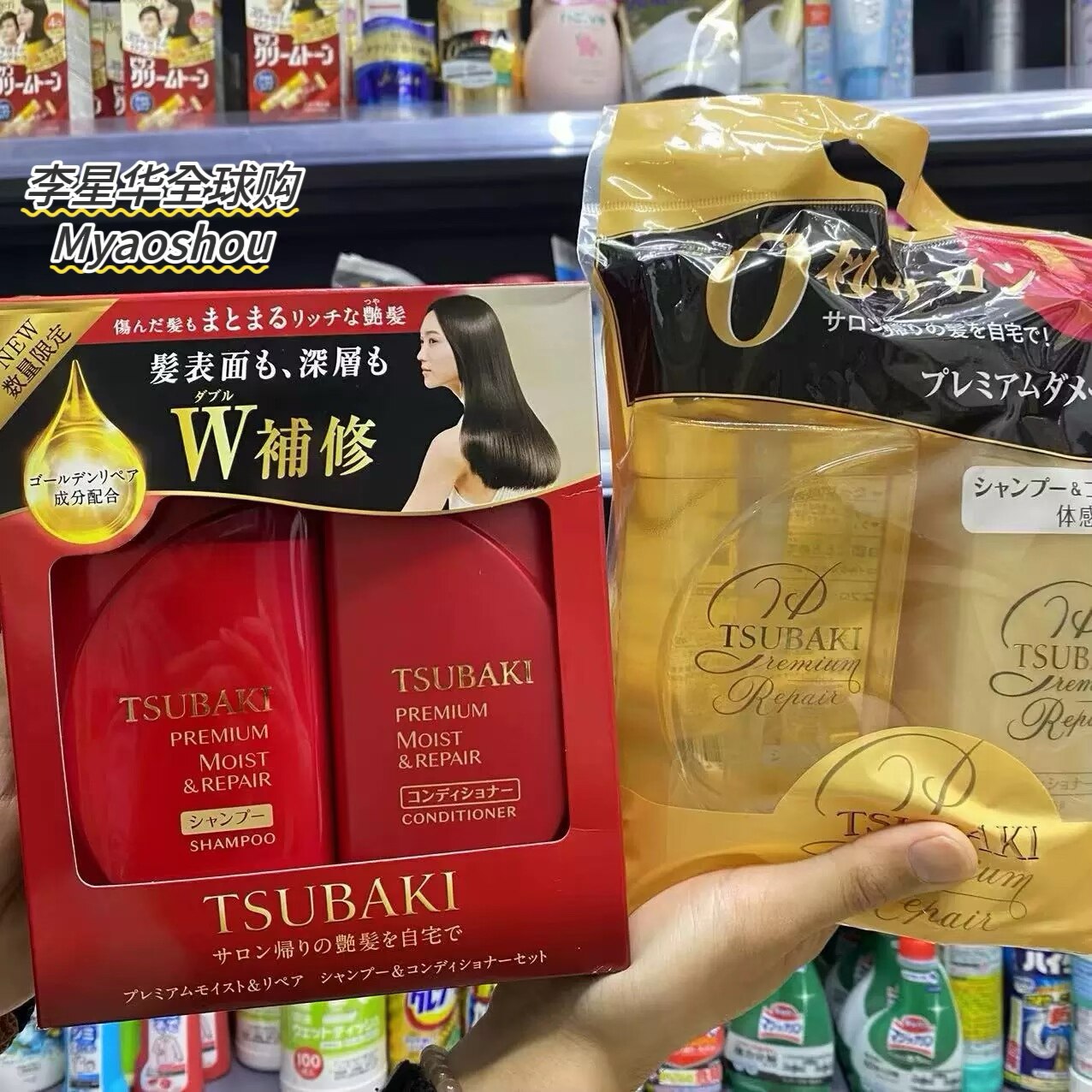 日本限定款！TSUBAKI丝蓓绮洗发水金椿护发素红椿无硅油洗护套装