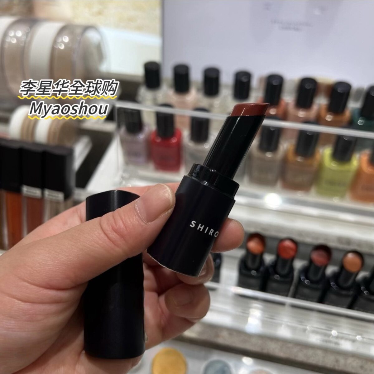 日本北海道shiro生姜滋润口红4g唇膏唇部打底保湿持久1I02/1I01