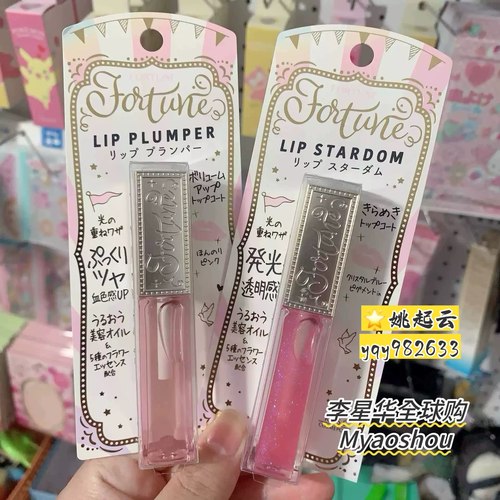 高丝唇蜜提升气色保湿水润唇釉唇