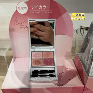 日本本土Orbis/奥蜜思四色眼影10#05#清透珠光细闪眼影清冷灰紫色