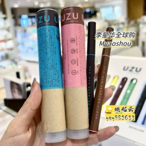 日本新款熊野职人眼线笔