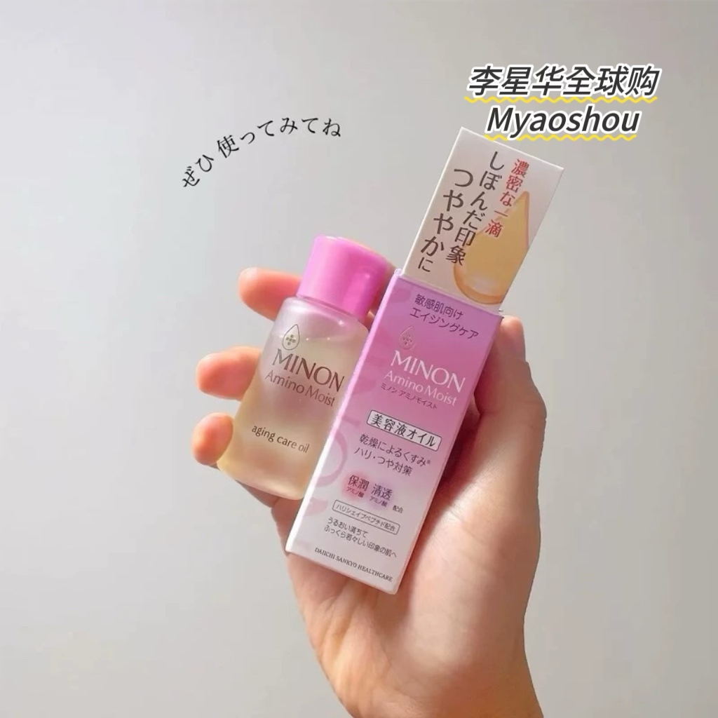 保税！日本minon蜜浓冻龄