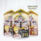 日本凡尔赛玫瑰眼线液笔不晕染防水耐汗棕色新手初学者