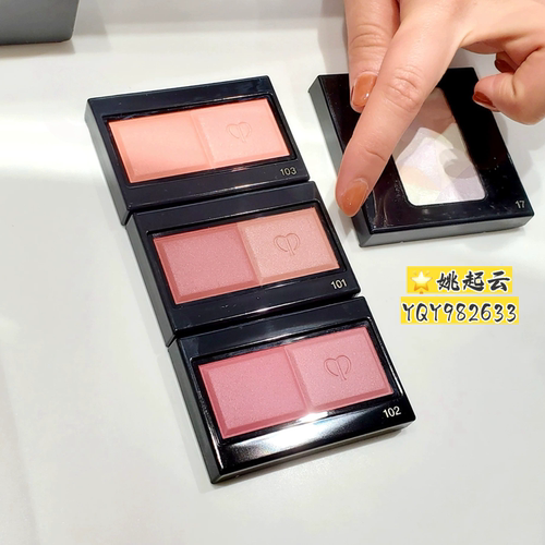 日本CPB/肌肤之钥双色腮红103