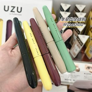 日本熊野职人睫毛膏Flow Fushi自然纤长防水卷翘立体持久不晕染女