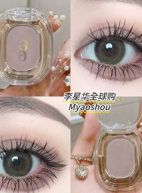 韩国Ameli单色眼影BASIC系列243马卡龙灰221玫瑰棕打底pony推荐女