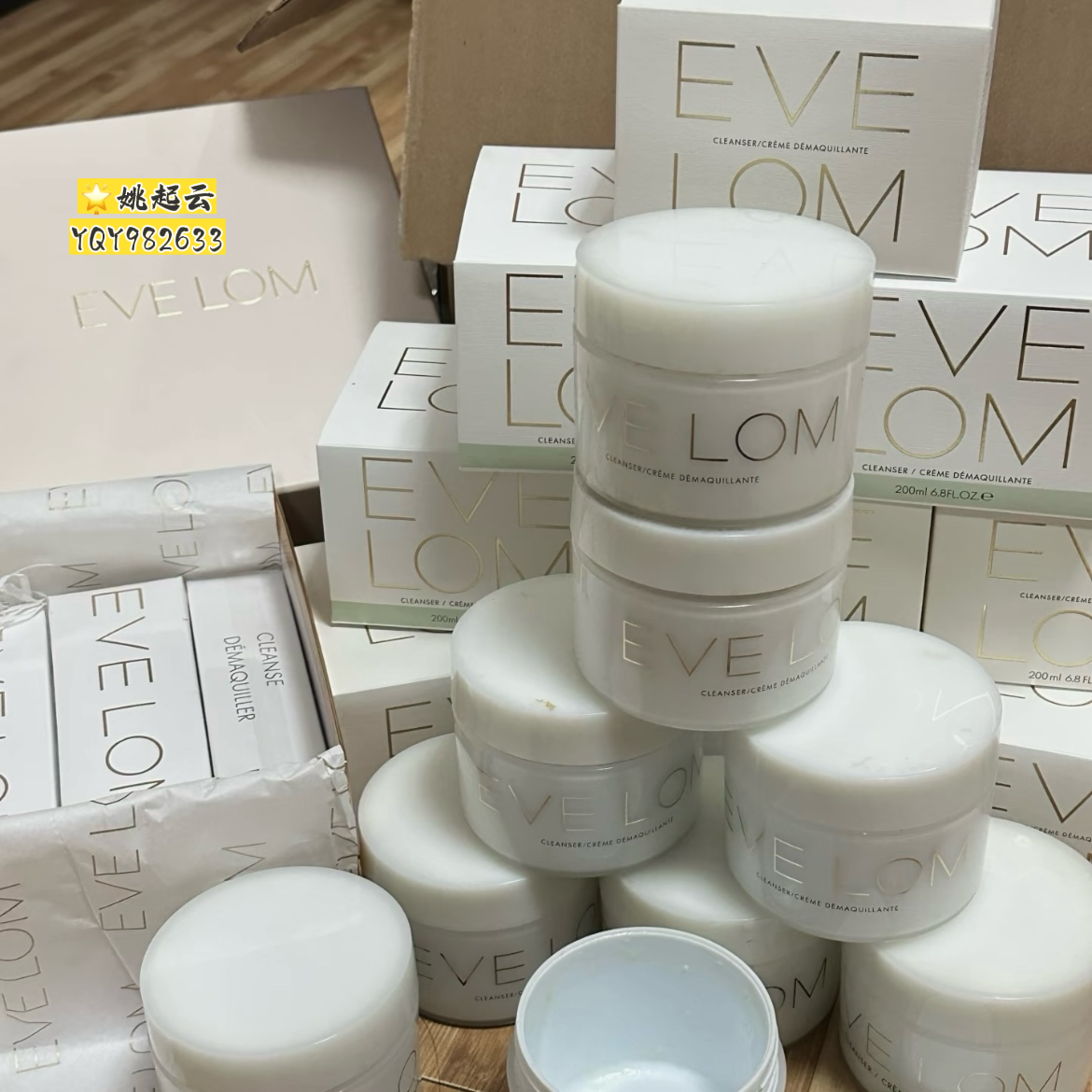 伊芙珑/Eve Lom卸妆膏深层清洁毛孔净妆温和洁颜霜去角质黑头