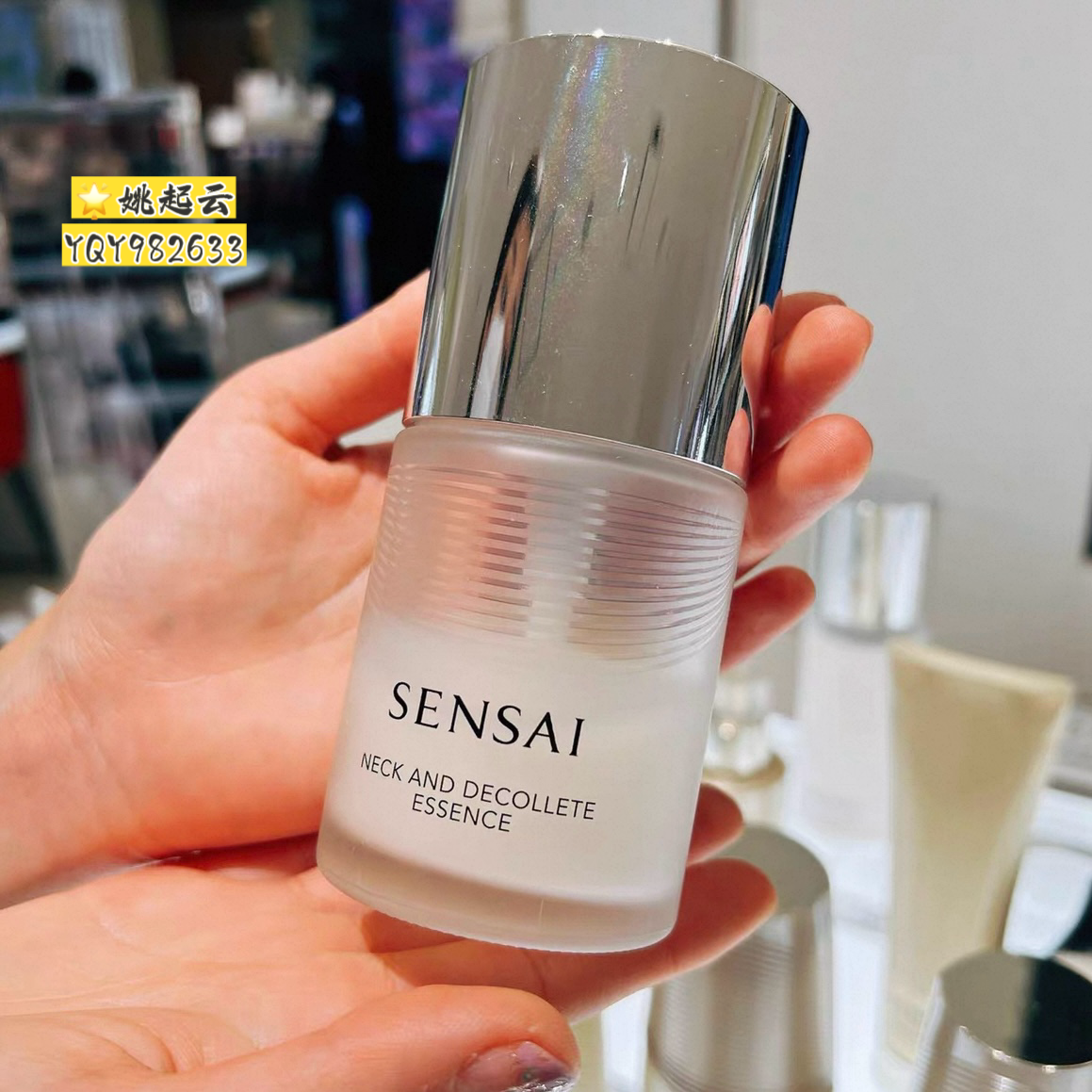 日本SENSAI丝光溢彩颈霜100ml