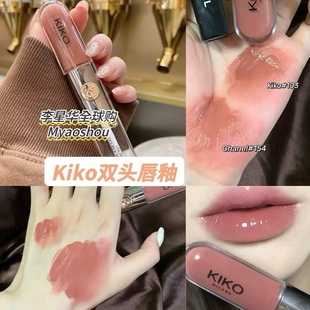 kiko双头唇釉口红奶茶色杏仁103透明哑光雾面豆沙色126唇彩不沾杯