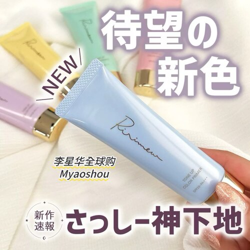 日本Ririmew指原莉乃润色