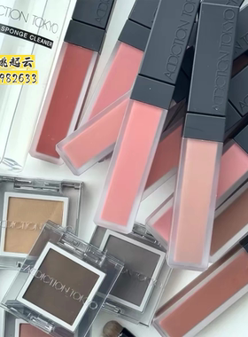 日本Addiction哑光唇釉单色眼影
