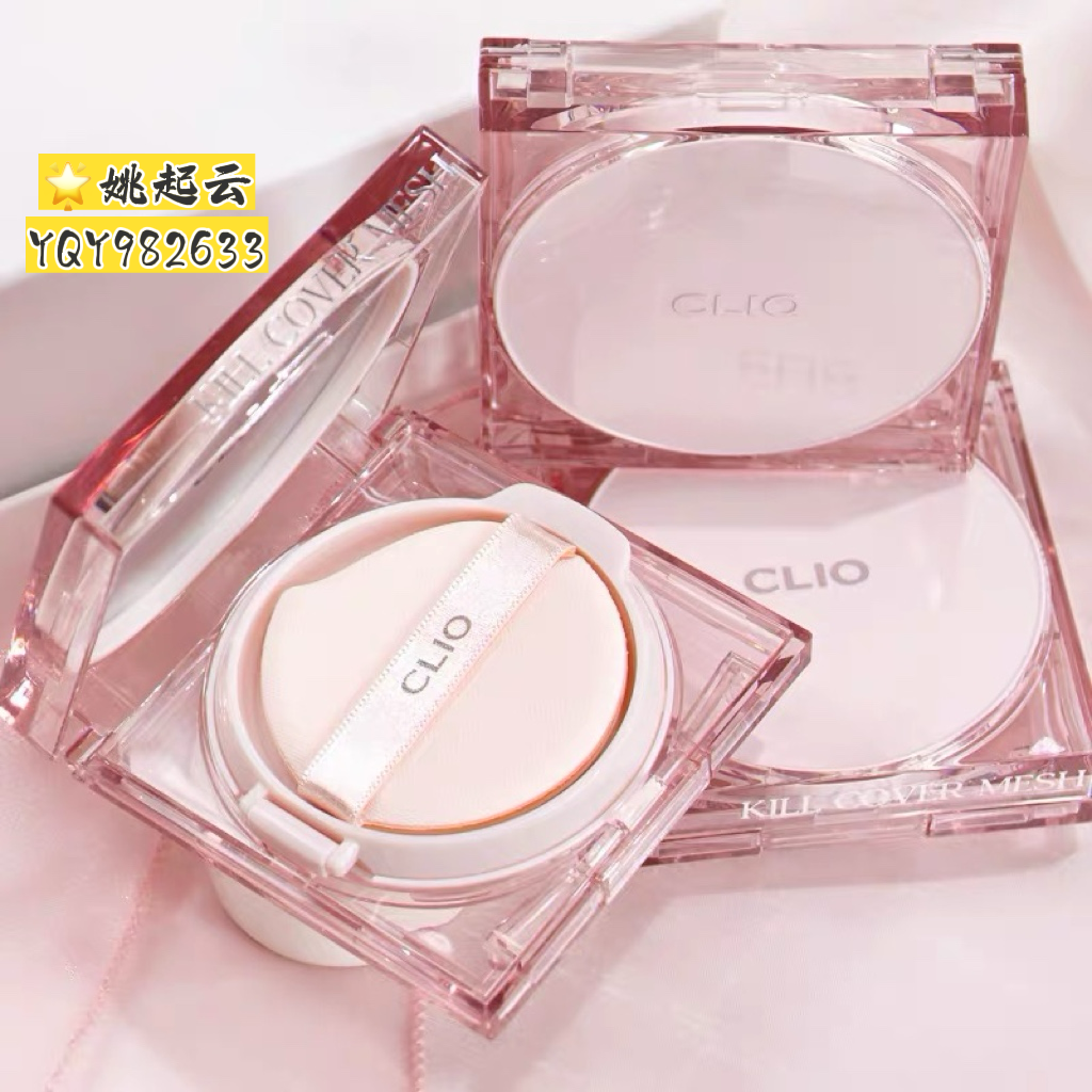 韩国Clio/珂莱欧小方盒粉晶气垫粉底液持妆清爽轻薄遮瑕保湿水光