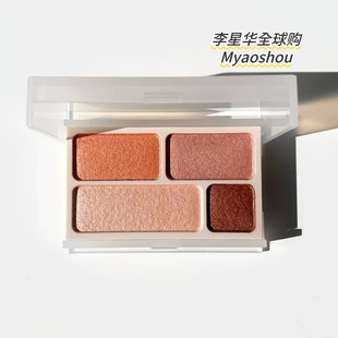 warm平替！日本MUJI无印良品四色眼影盘02#温柔清透细闪粉棕色