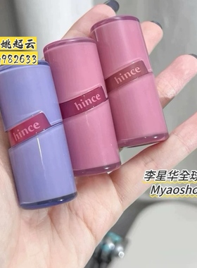 韩国hince镜面水光唇釉rawglow唇蜜R013持久保湿滋润显白不易脱色
