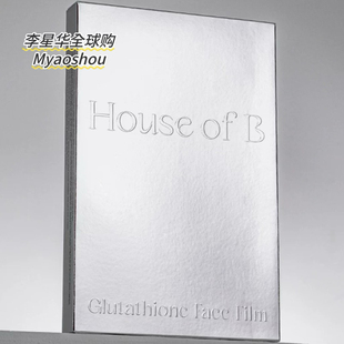 韩国House of B谷胱甘肽胶原面膜保湿提亮精华紧致抗衰提拉抗氧化