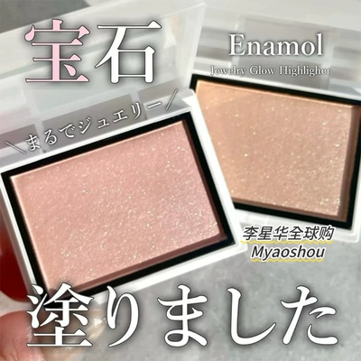日本kajieri同款Enamor单