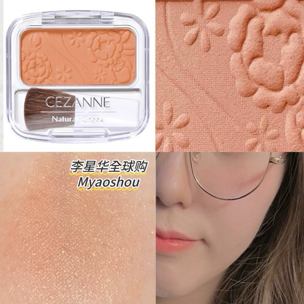 日本cezanne倩诗丽单色花朵腮红自然显色收缩色膨胀色