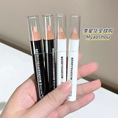 韩国 piciberry卧蚕笔06单色珠光立体眼部提亮肤色眼影高光多功能