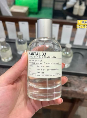 LeLabo实验室香水333113